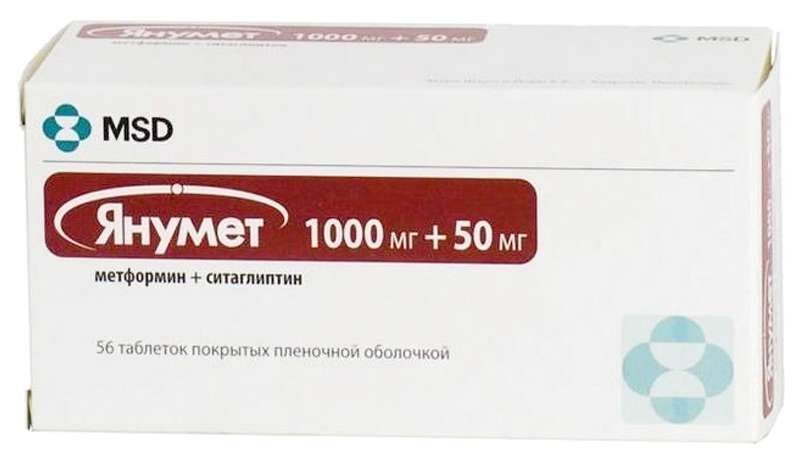 Янумет 1000 50 Аналоги