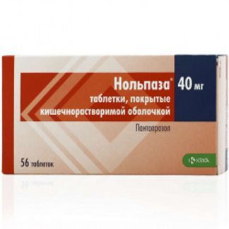 Таблетки Панум Инструкция По Применению Цена