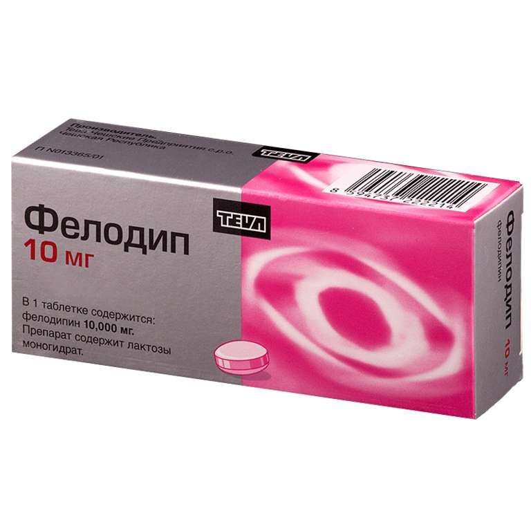 Фелодип 10 Мг Цена В Спб
