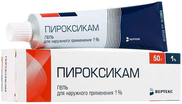 Пироксикам Мазь Цена Отзывы