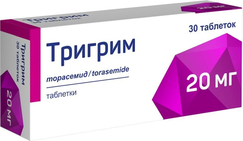 Тригрим 5 Мг Инструкция По Применению Цена