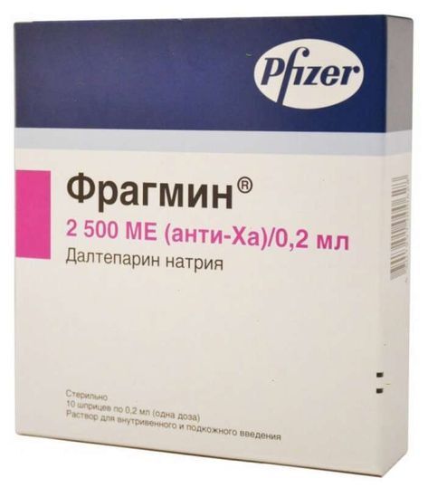 Фрагмин Цена Минск