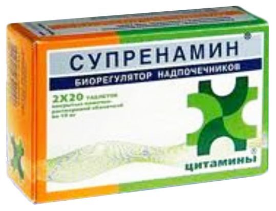 Супренамин Цена