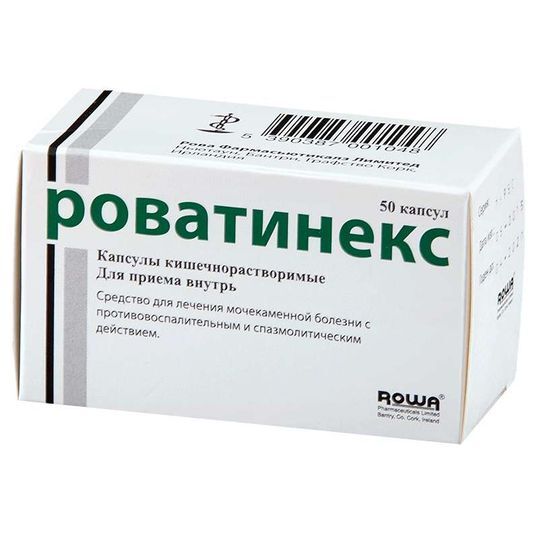 Роватинекс Цена Инструкция По Применению Таблетки Отзывы