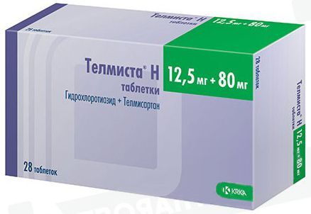 Телмиста 20 Мг Инструкция По Применению Цена