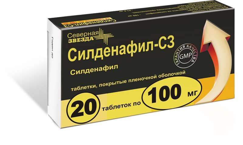 Силденафил Цена В Аптеках Москвы 100мг Силденафил Цена В Аптеках Москвы 100мг