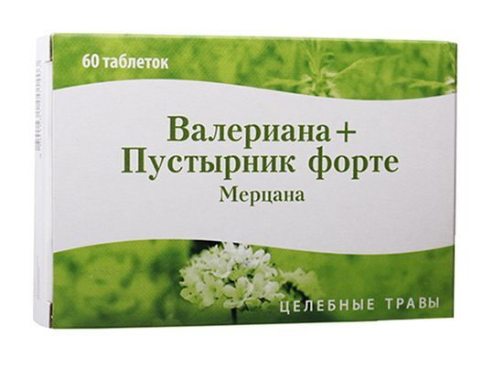 Валериана Купить В Аптеке Цена