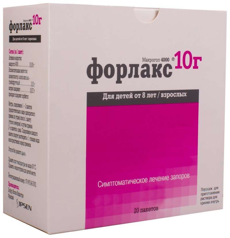 Форлакс Екатеринбург