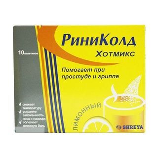 Риниколд Цена Отзывы