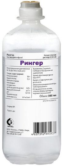 Рингера Локка Купить В Спб
