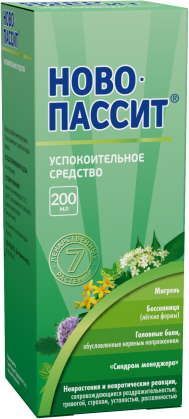 Ново Пассит 200 Мл Купить