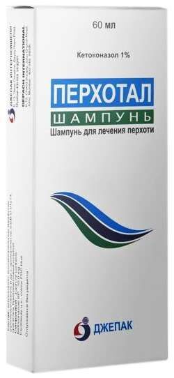 Перхотал Мазь Аналоги