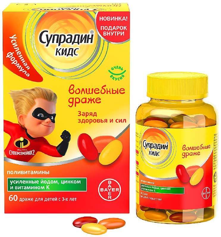 Супрадин Мишки Цена В Смоленске