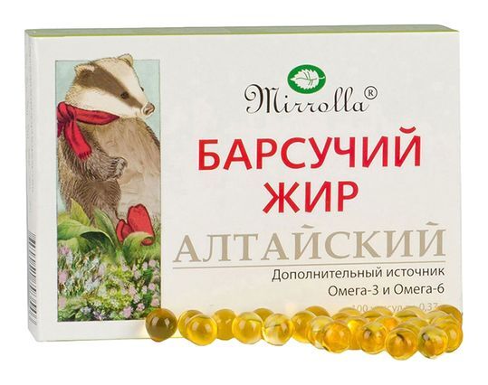 Барсучий Жир Купить В Омске В Аптеке Барсучий Жир Купить В Омске В Аптеке