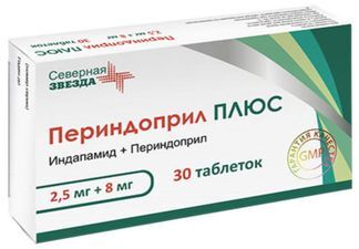 Периндоприл 8мг Цена