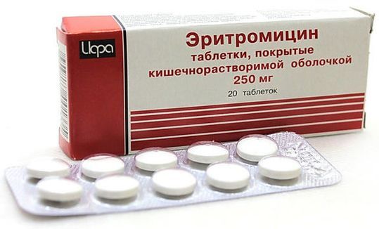 Эритромицин 250 Мг Цена