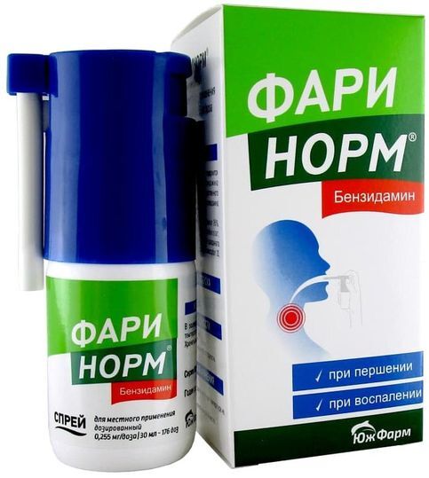 Фаринорм Спрей Для Горла Цена
