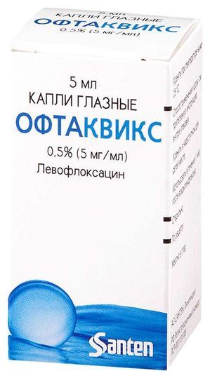 Капли Офтаквикс Цена