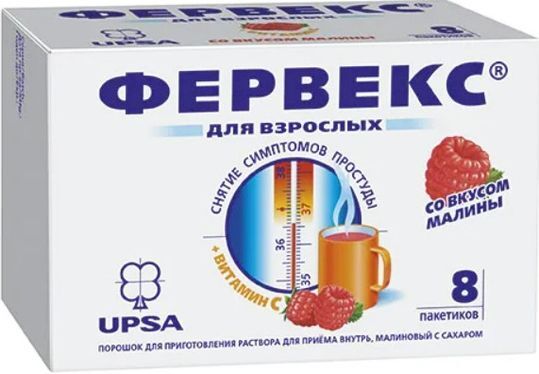 Фервекс Без Сахара Купить