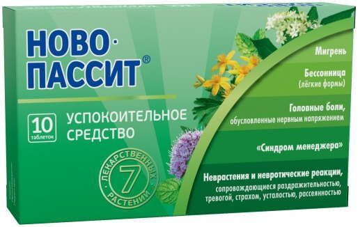 Ново Пассит 200 Мл Купить