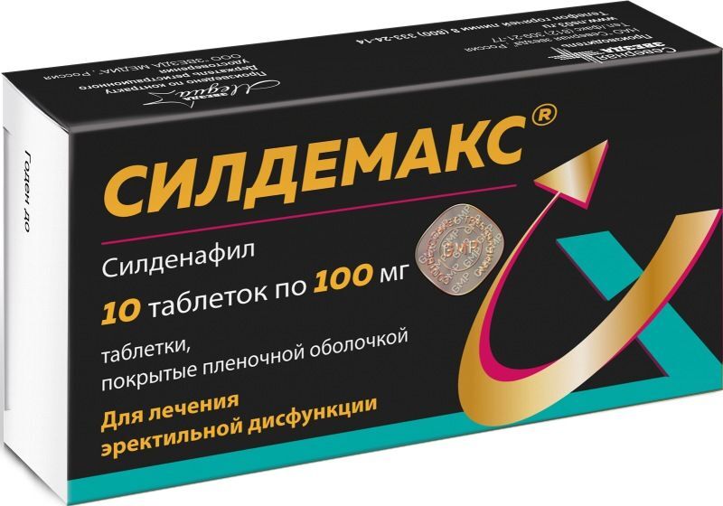 Таблетки Для Мужчин Силденафил Цена