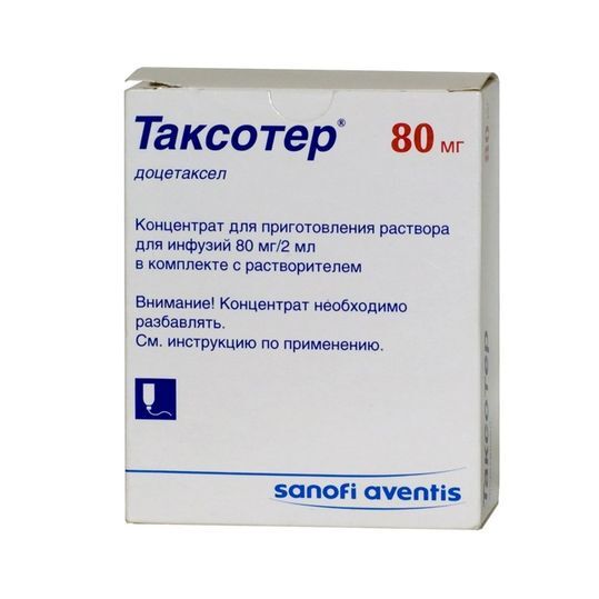 Таксотер Купить В Екатеринбурге Таксотер Купить В Екатеринбурге