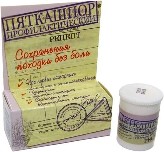Пяткашпор В Аптеке Купить Цена Мазь