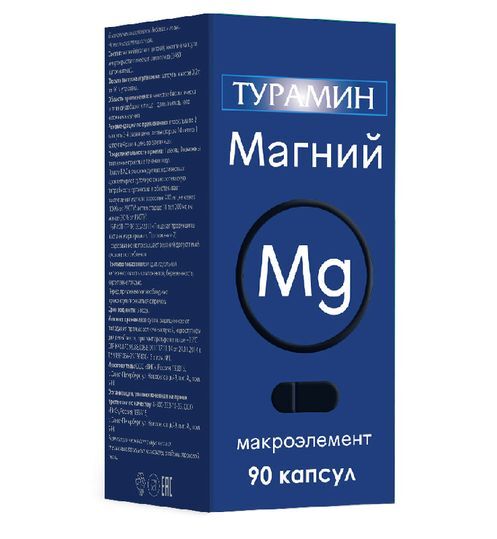 Турамин Марганец Инструкция По Применению Цена