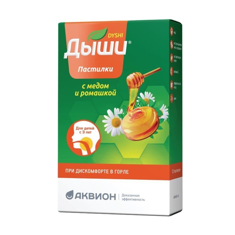 Прегномама Витамины Аналоги