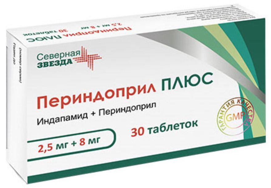 Периндоприл Аналоги И Заменители Препарата Цена Отзывы