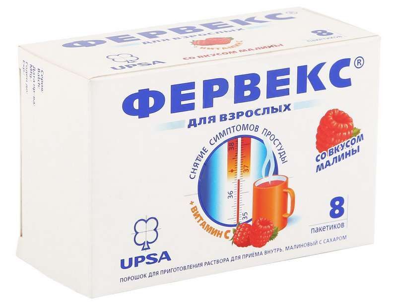 Фервекс Без Сахара Купить