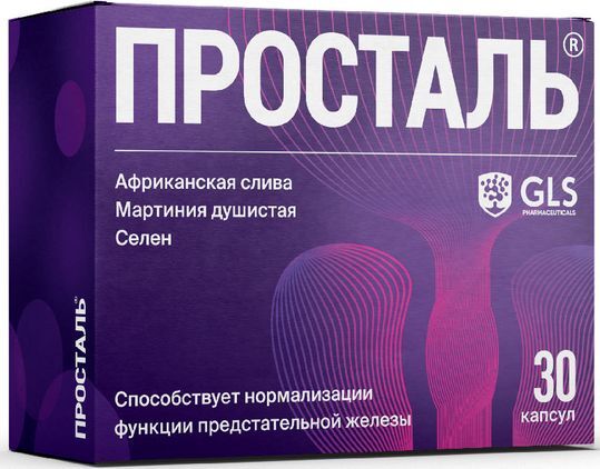 Сампрост Уколы Инструкция По Применению Цена