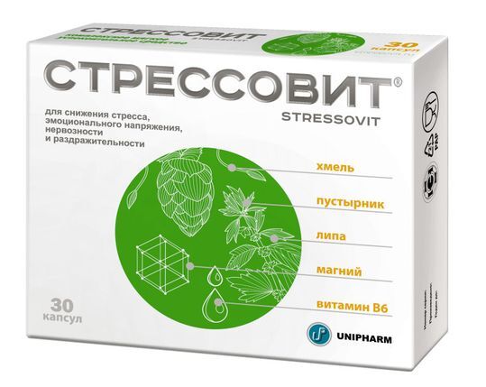 Стрессовит Цена В Самаре