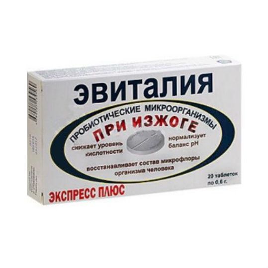 Эвиталия Инструкция По Применению Цена Аналоги Эвиталия Инструкция По Применению Цена Аналоги