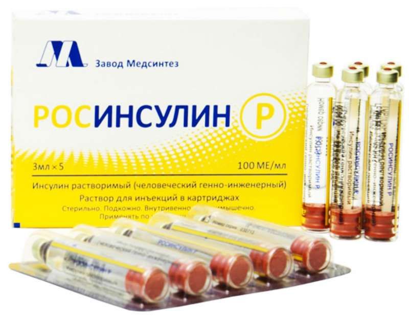 Росинсулин Р Инструкция По Применению Цена Отзывы — 1-aptekaru.ru