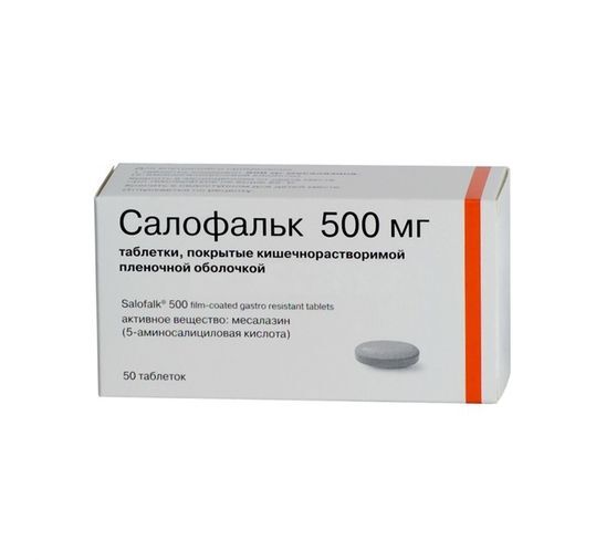Салофальк Суспензия Ректальная Купить В Спб Салофальк Суспензия Ректальная Купить В Спб