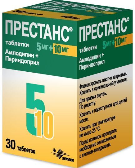 Престанс 10 10 Цена В Самаре