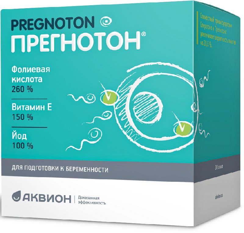 Прегнотон Мама Купить В Новосибирске