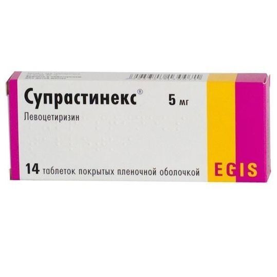 Супрастинекс Аналоги Дешевле Список