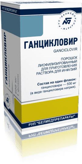 Регкирона Цена Ампулы