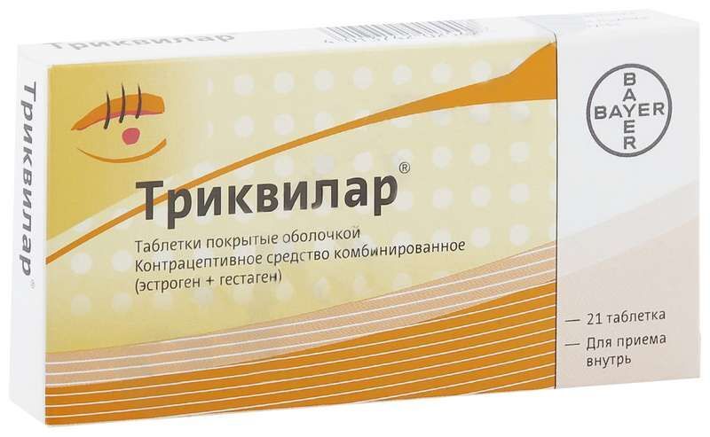 Аналог Триквилара По Отзывам