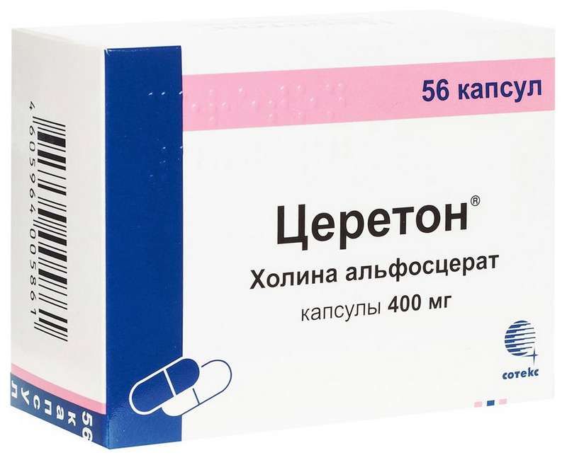 Цена Таблеток Церепро В Аптеках