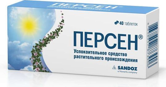Персен Инструкция Отзывы Аналоги
