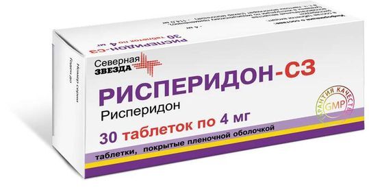 Рисперидон Купить В Набережных Челнах