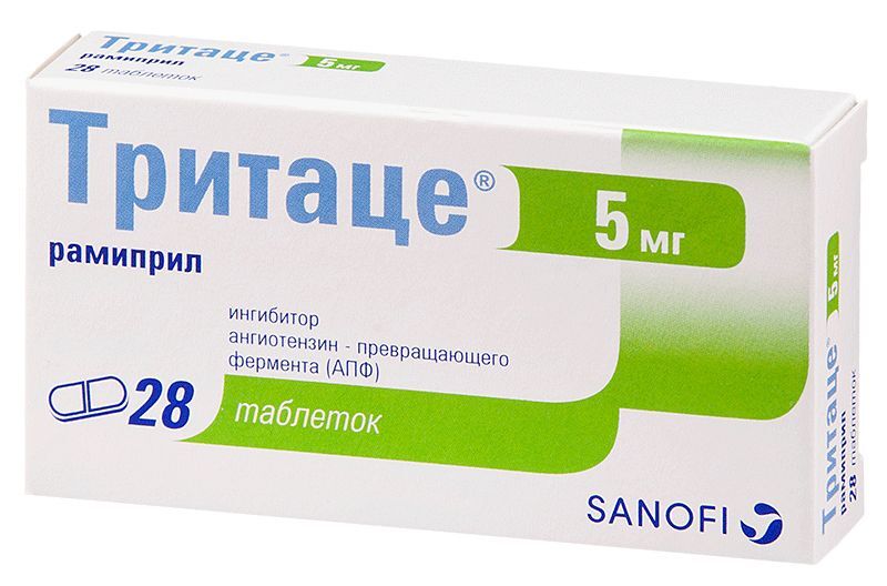Рамиприл 5 Инструкция По Применению Цена
