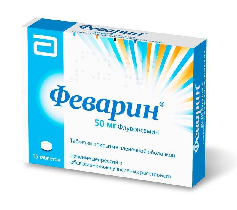 Феварин 50 Мг Инструкция По Применению Цена