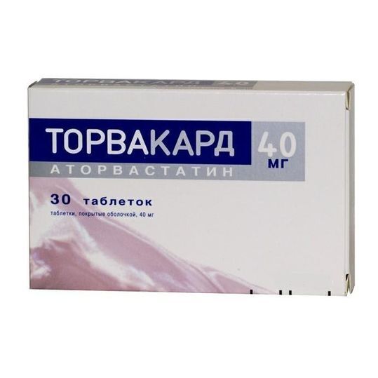 Торвакард 10 Мг Цена 90 Штук Торвакард 10 Мг Цена 90 Штук