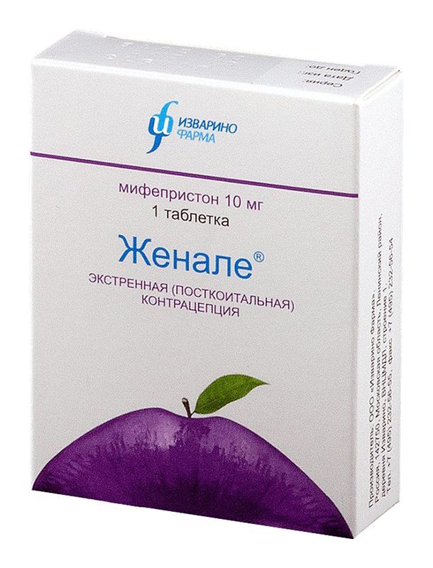 Аналог Постинора Женале