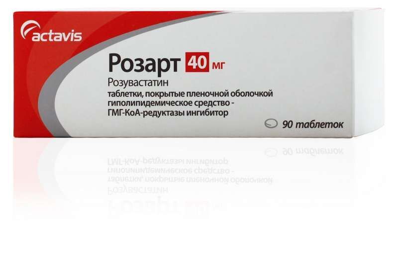 Розарт Цена 20 Мг 90