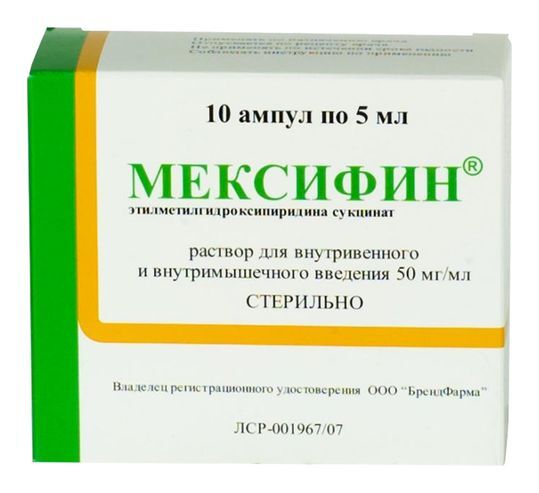 Ферроцин Купить